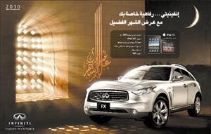 «إنفينيتي البابطين».. تتألق في عرض خاص بشهر رمضان