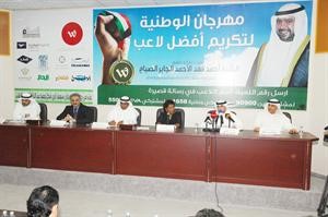 الشيخة نعيمة الاحمد وحسين عاشور وعبدالعزيز البالول وحسين المكيمي خلال المؤتمر الصحافي ﻿﻿محمد ماهر
﻿