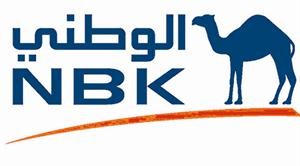 «جلوبال فاينانس» تختار «الوطني» البنك الأكثر أماناً في الشرق الأوسط