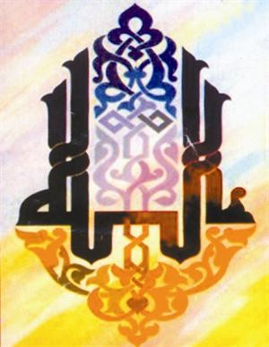 (ويُشهد الله على ما في قلبه)
