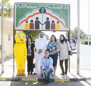 موظفو «مركز سلطان» الجابرية في ضيافة دار الأطفال ثاني أيام العيد