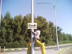 ازالة اعلان مخالف﻿