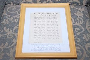 قصيدة الشاعر فهد بورسلي عن احد انواع السجائر