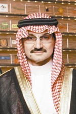 الامير الوليد بن طلال