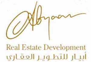 البصري: «أبيار» مستمرة في إنجاز مشروع «بيير8» 