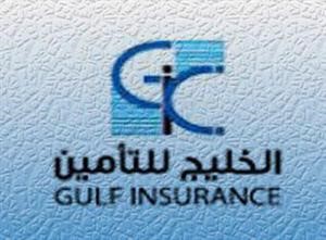 المزاد العلني لبيع 39.20% من أسهم «الخليج للتأمين» الثلاثاء المقبل