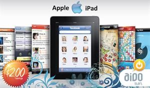 أسعار خاصة لأجهزة iPad لحاملي بطاقات فيزا من «الأهلي»