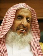الشيخ عبدالعزيز بن عبدالله ال الشيخ