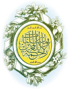 (وإنك لعلى خلق عظيم)