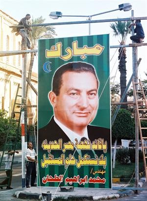 لافتة مؤيدة لانتخاب الرئيس مبارك من الانتخابات السابقة