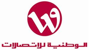 «الوطنية للاتصالات» تمنح عملاء البلاك بيري اشتراكات جديدة