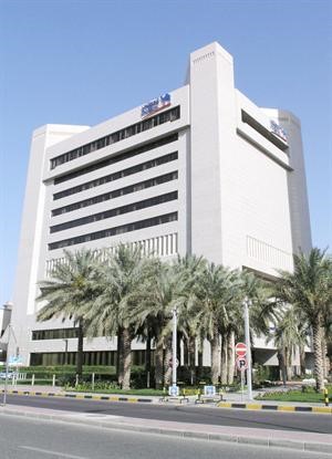 «الوطني» راع ماسي لملتقى الكويت المالي الثاني