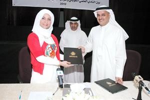 اياد الخرافي ودلطيفة الكندري يتبادلان مذكرة الاتفاق
