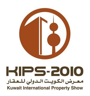 أكثر من 50 شركة عقارية تعرض 100 مشروع بمعرض الكويت الدولي 
