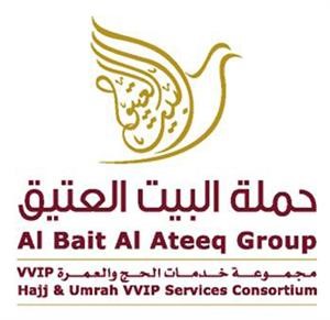 شعار حملة البيت العتيق