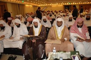 جمع من الحضور في مجلس سماع كتب الحديث