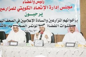 سعود العرادة متوسطا عوض الدماك وسالم السالم في المؤتمر الصحافي
