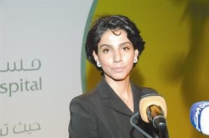 عالية فيصل الخالد تلقي كلمتها