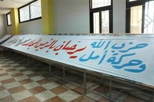 محمود الطويل﻿﻿لافتة مشتركة لحركة امل وحزب الله للترحيب بزيارة احمدي نجاد﻿