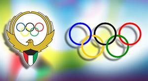 الكويت الغائب الوحيد عن أول اجتماع بين الحكومات واللجان الأولمبية