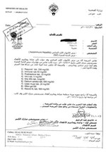 تقرير طبي