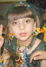 اميرة رائد