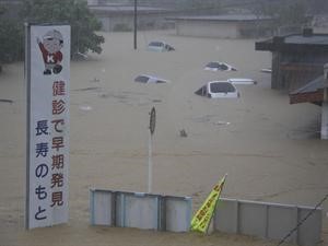 جنوب اليابان يغرق!