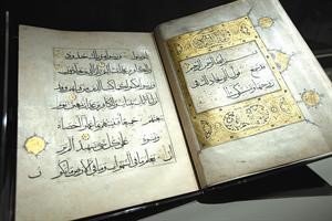 مصحف نادر من مقتنيات المعرض
