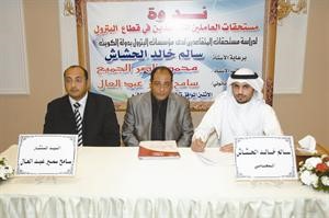 المتحدثون في الندوة سعد هنداوي 