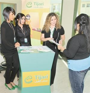 جانب من موظفات التجاري في كلية الدراسات التكنولوجية بنات﻿