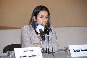 الكاتبة هبة مشاري حمادة