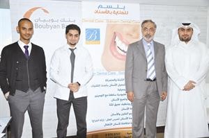 فريق بلسم مع موظفي بنك بوبيان
