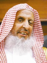 الشيخ عبدالعزيز ال الشيخ