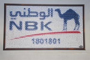 شعار البنك الوطني العريق الذي يعبر عن المثابرة والتميز﻿