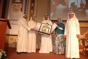 منى اللوغاني مكرمة الغانم
كرم ذياب
