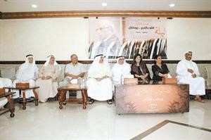 الرئيس جاسم الخرافي متوسطا كبار الحضور