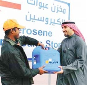 العبوات ذات المواصفات العالمية لـ الكيروسين
