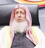 الشيخ عبدالعزيز ال الشيخ