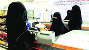 خليجيات كاشيرات