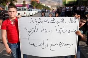 اهالي قرية الغجر تظاهروا احتاجا على قرار اسرائيل الانسحاب من جزئها الشمالي 	افپ﻿