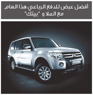 بوستر الحملة الجديدة﻿