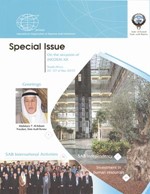 غلاف الاصدار