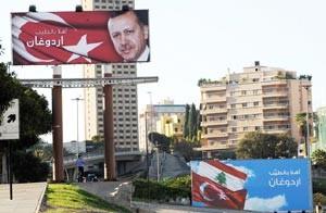 لبنان: أهلاً بالطيب أردوغان