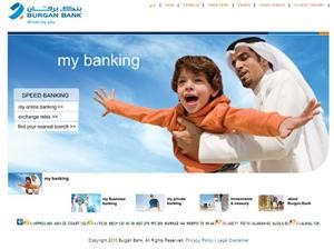 صورة عن الموقع الالكتروني لـ برقان
