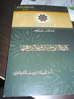 أسد الله لـ «الأنباء»: نعيش أزهى عصور الإسلام في روسيا حالياً ونتمتع بجميع الحقوق لأننا مواطنون أصليون في هذا البلد