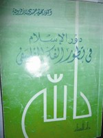 أسد الله لـ «الأنباء»: نعيش أزهى عصور الإسلام في روسيا حالياً ونتمتع بجميع الحقوق لأننا مواطنون أصليون في هذا البلد