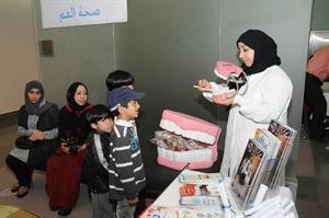 ركن صحة الفم

