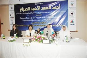 نبيلة العنجري وحسان القناعي خلال المؤتمر
كرم ذياب
