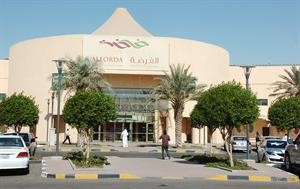 الوفد البلغاري اطلع  على تجربة الكويت الرائدة في..سوق الفرضة 