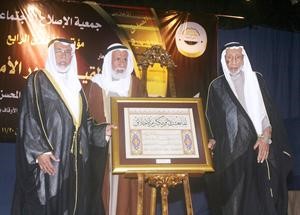 المستشار راشد الحماد وحمود الرومي يكرمان العم يوسف الحجي
